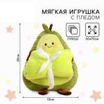 Игрушка мягкая Milo Toys авокадо