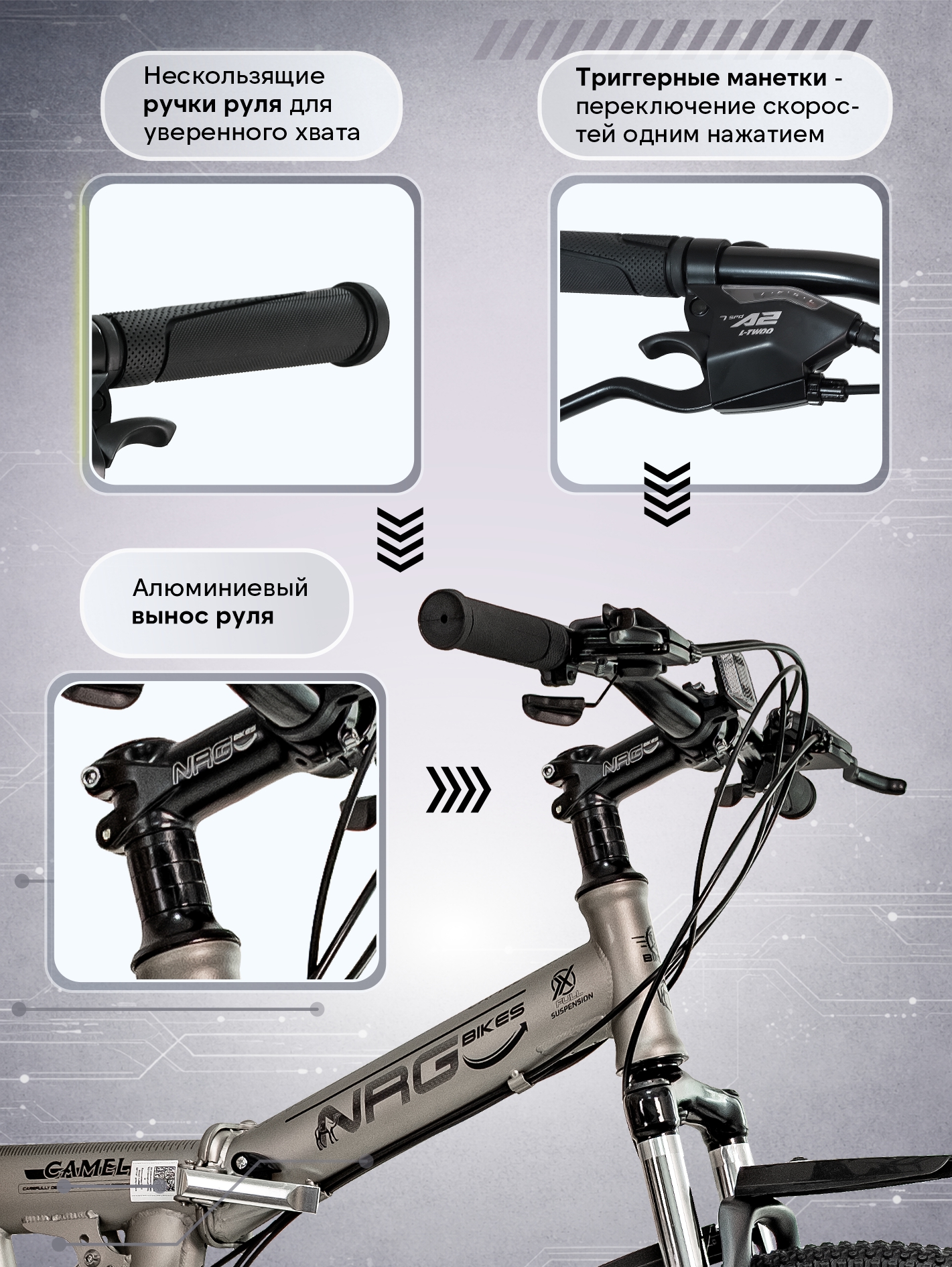 Двухколесный велосипед NRG BIKES 26 дюймов - фото 6