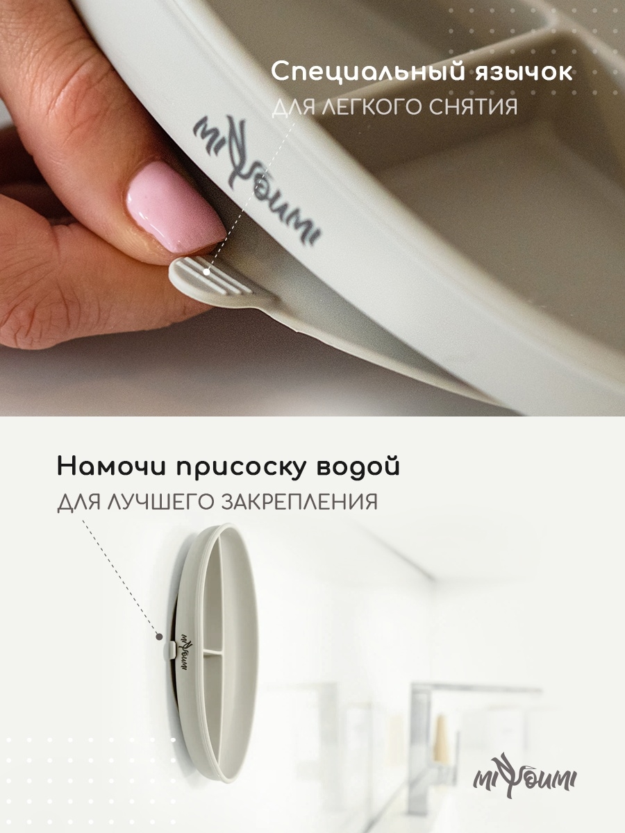 Тарелка Miyoumi - фото 5