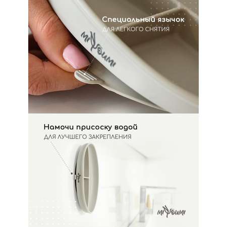 Тарелка Miyoumi