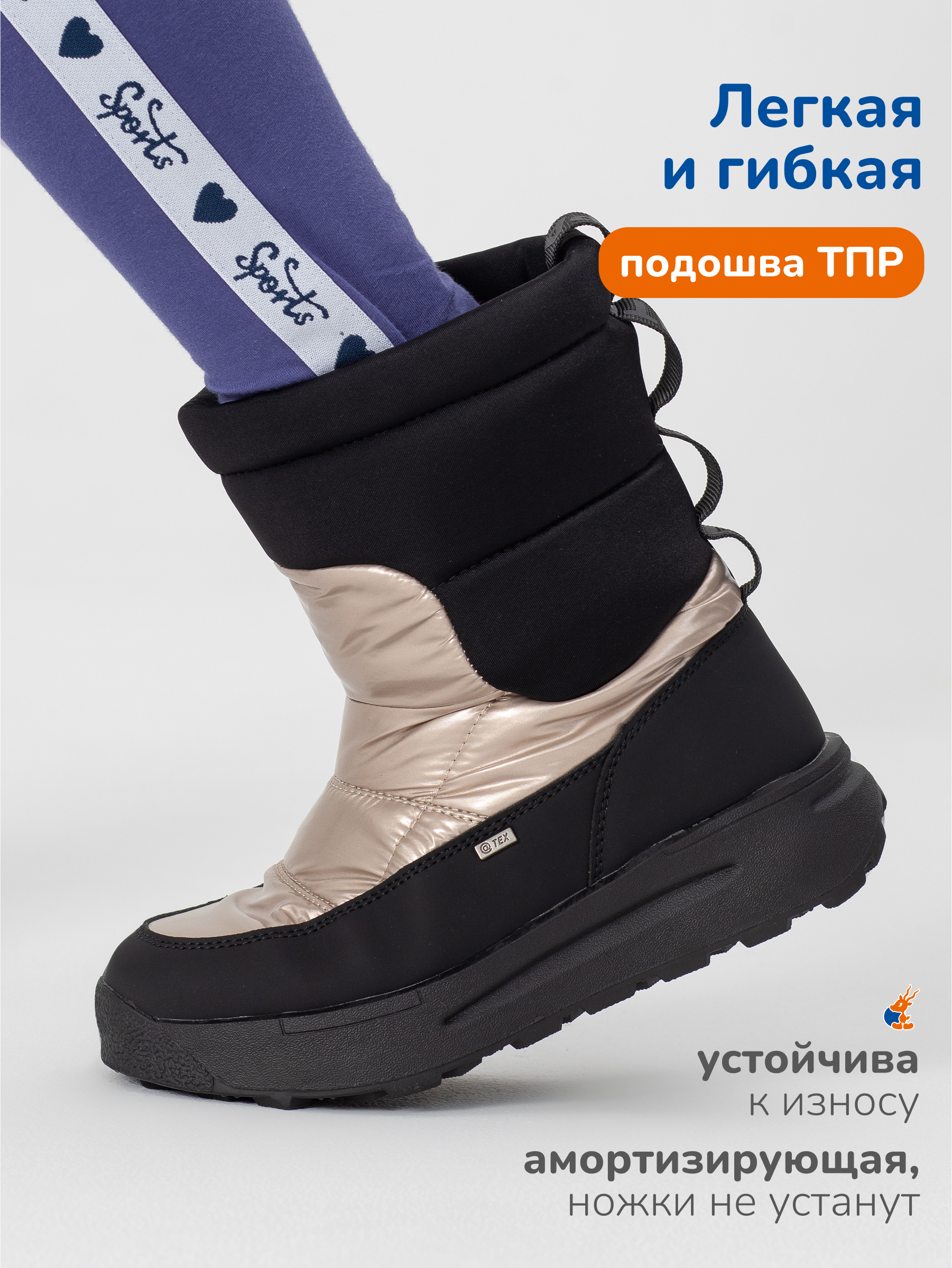 Ботинки Antilopa AL 15667 - фото 5