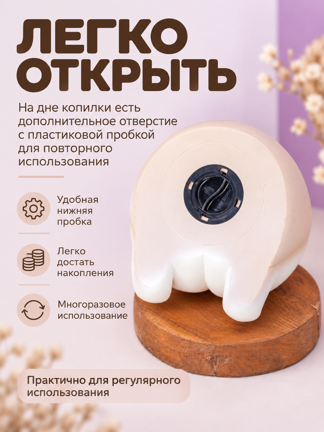 Копилка для денег iLikeGift для монет и купюр - фото 3