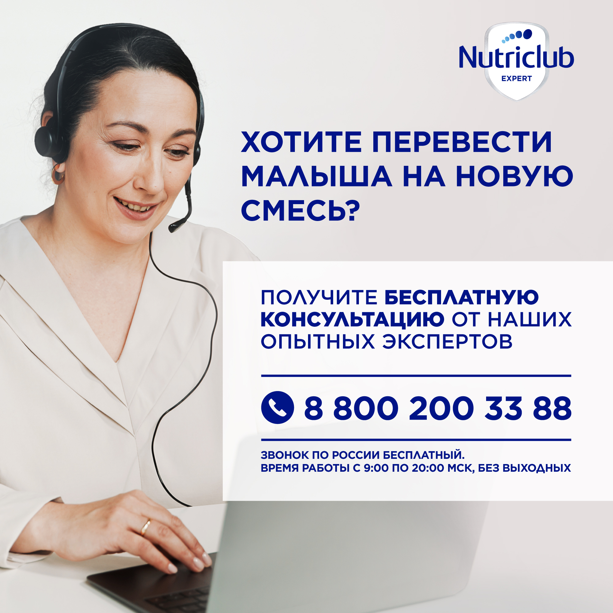 Смесь сухая Nutrilon Пепти Аллергия 800г с 0 месяцев - фото 2