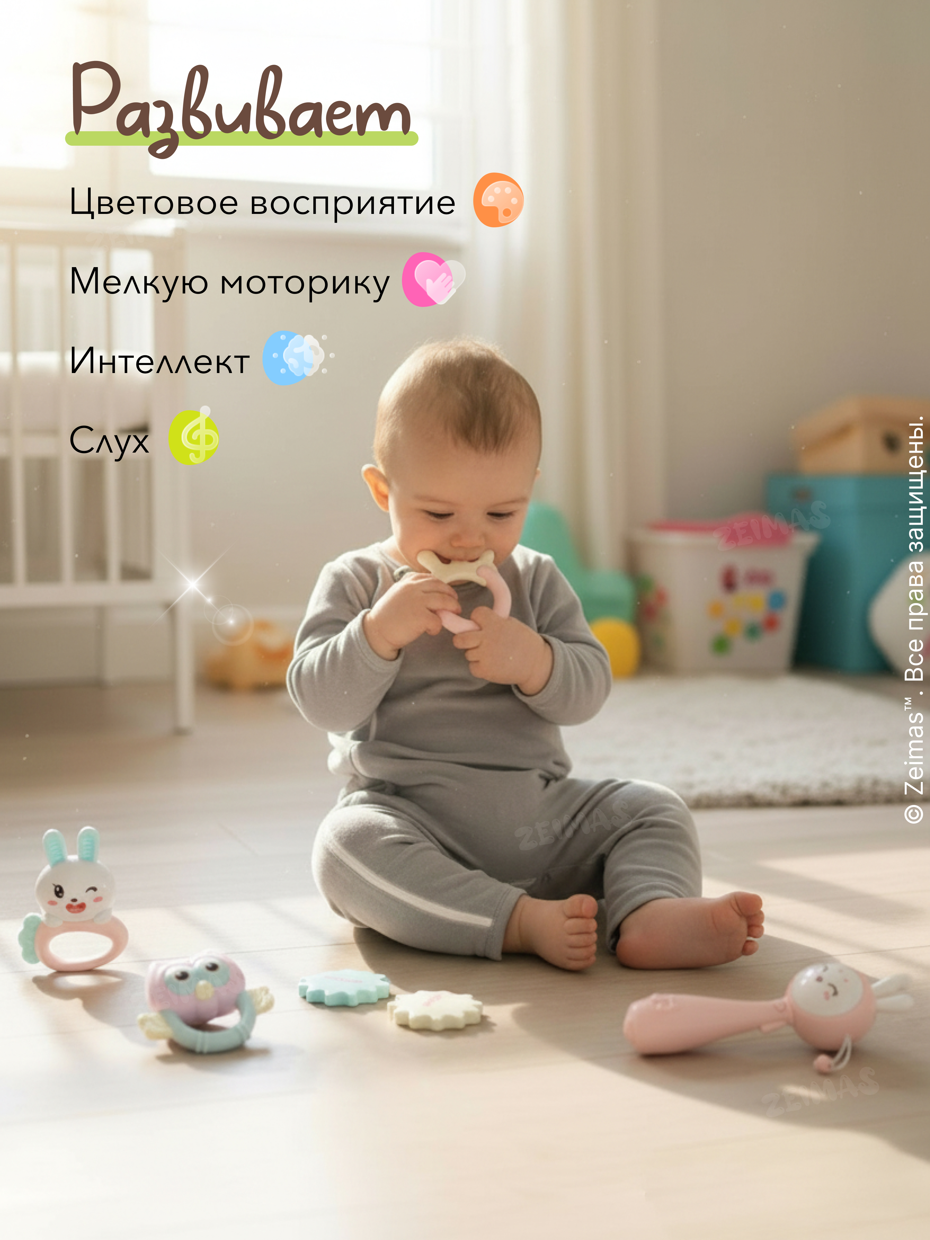 Игрушка Zeimas - фото 2