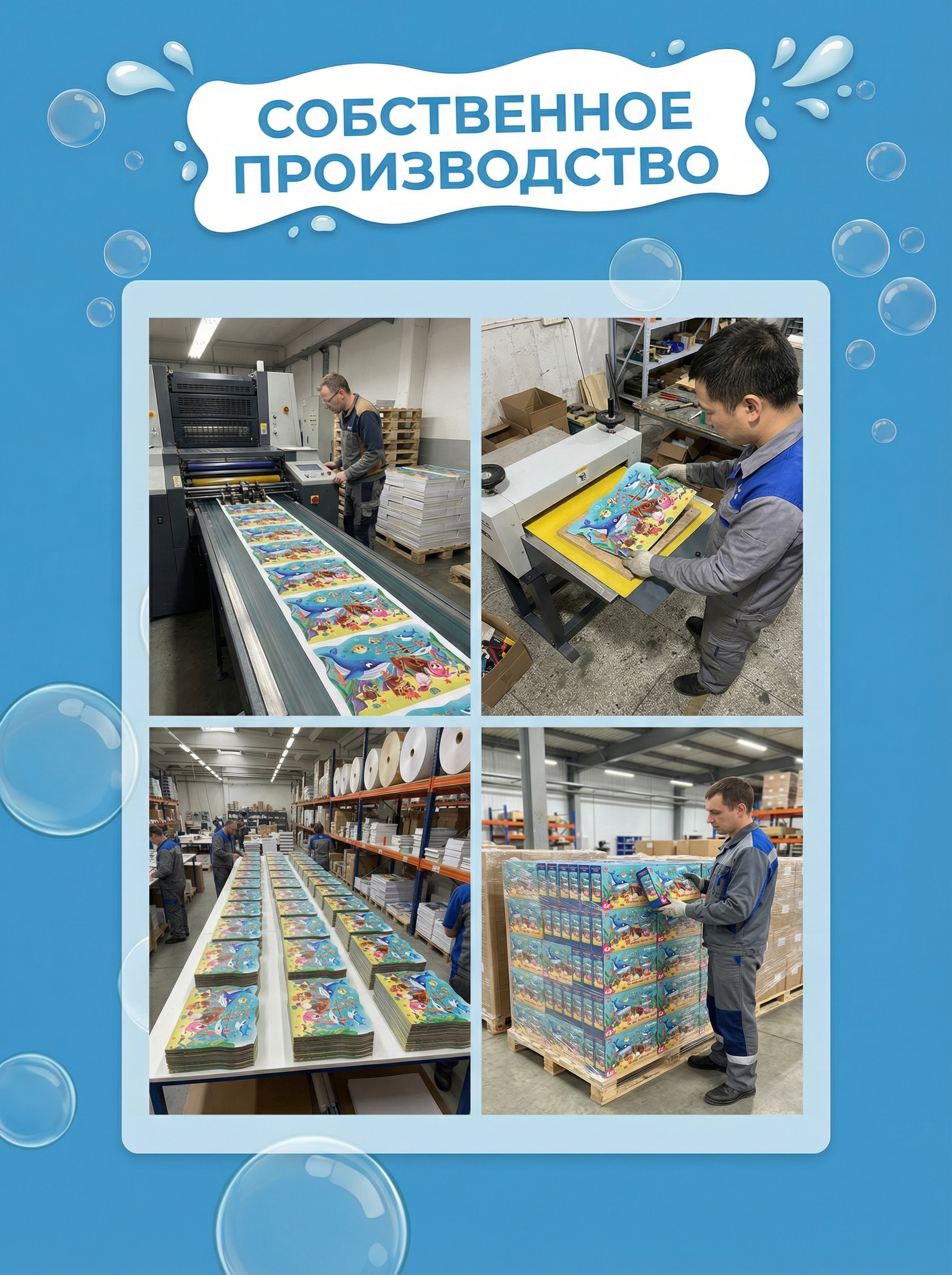 Пазл El BascoKids - фото 10