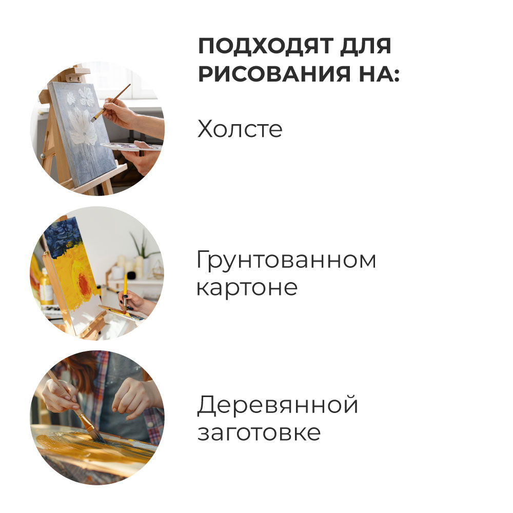 Краски масляные Малевичъ 12 цв. - фото 5