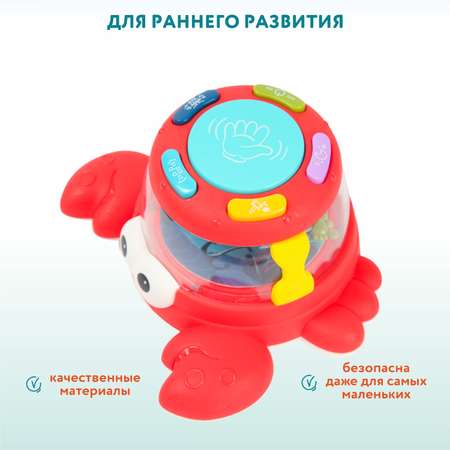 Игрушка KOS GROUP развивающий центр