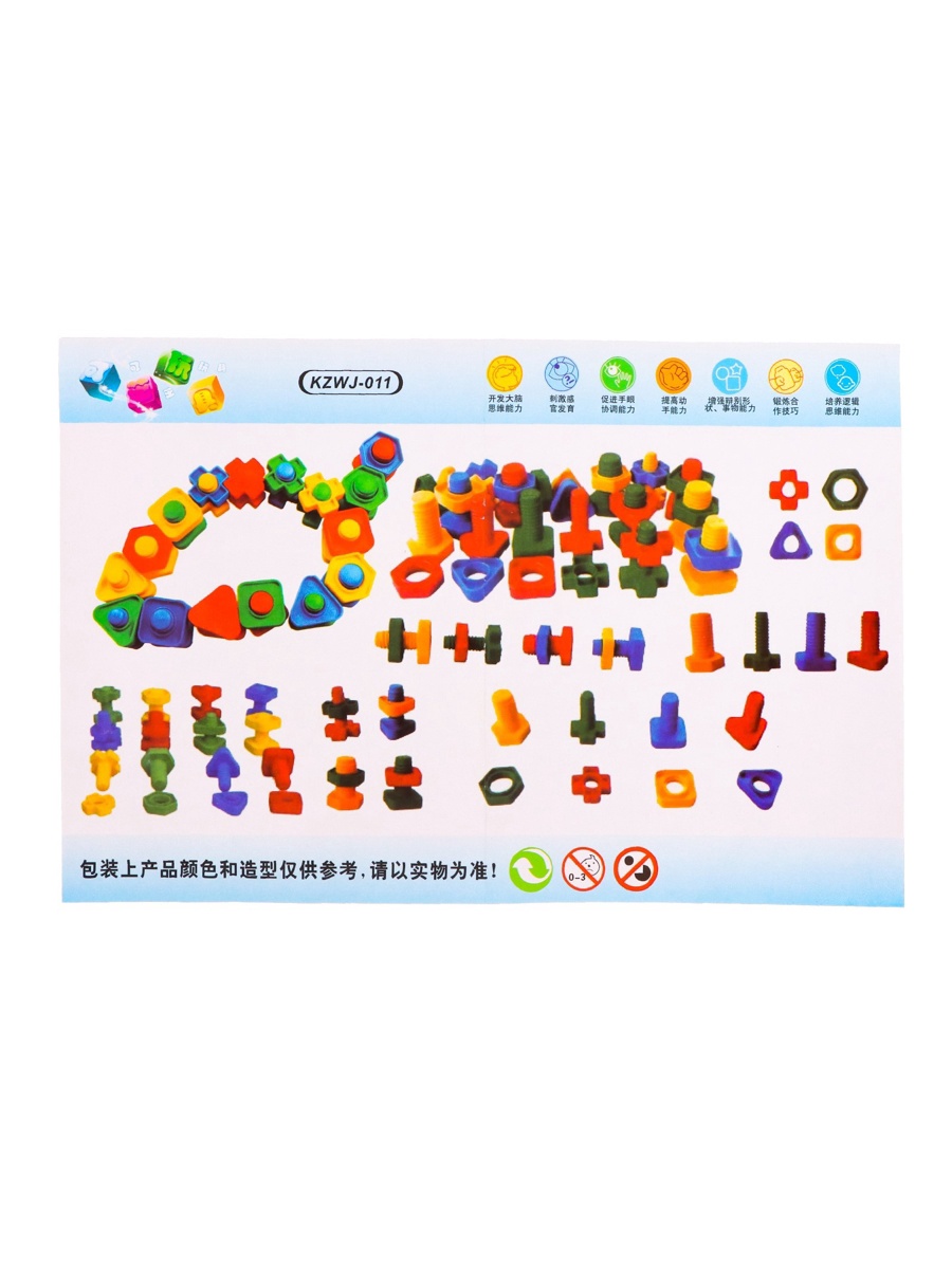 Конструктор Sima-Land - фото 4