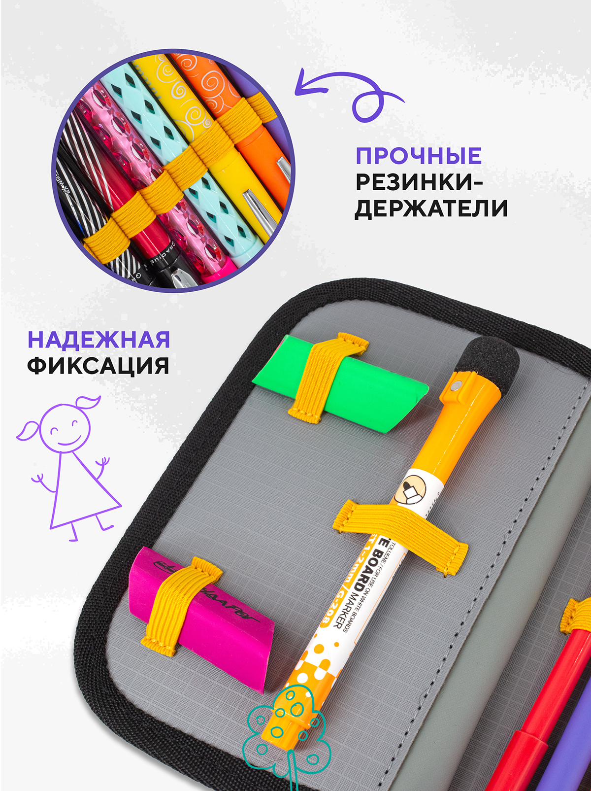 Пенал книжка ПАНДАРОГ - фото 7