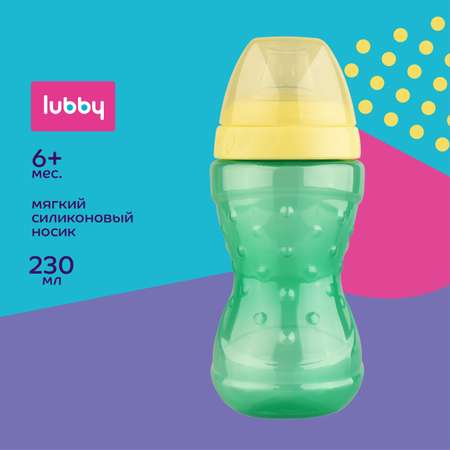 Поильник Lubby 230 мл