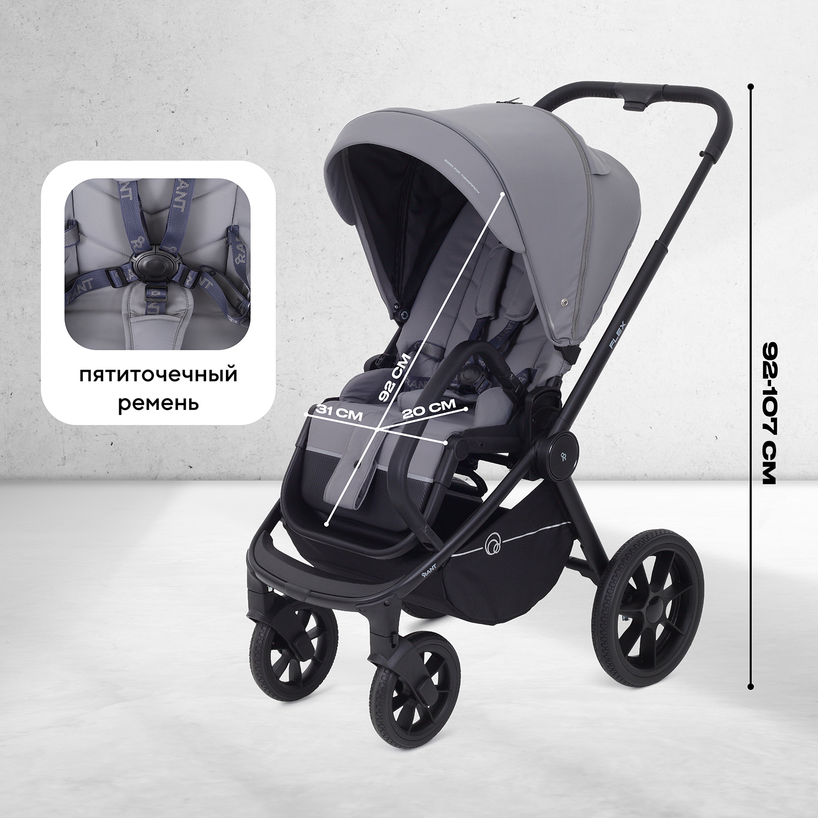 Коляска 3в1 Rant Flex 3 в 1 серый - фото 8