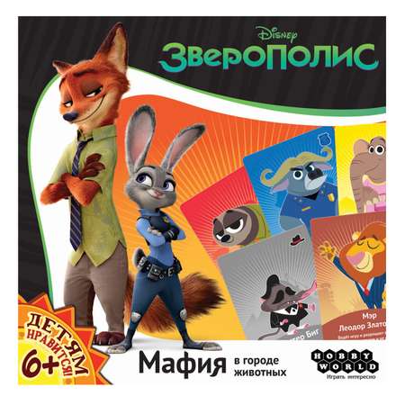 Настольная игра Hobby World