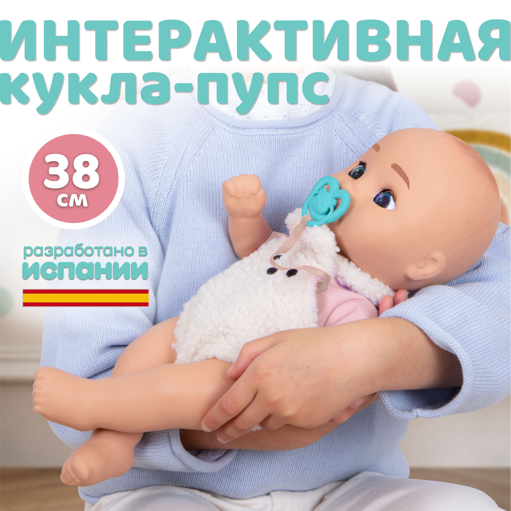 Кукла пупс BE LOVED babies Харпер 38 см с аксессуарами высота 38 см 928015IM - фото 1