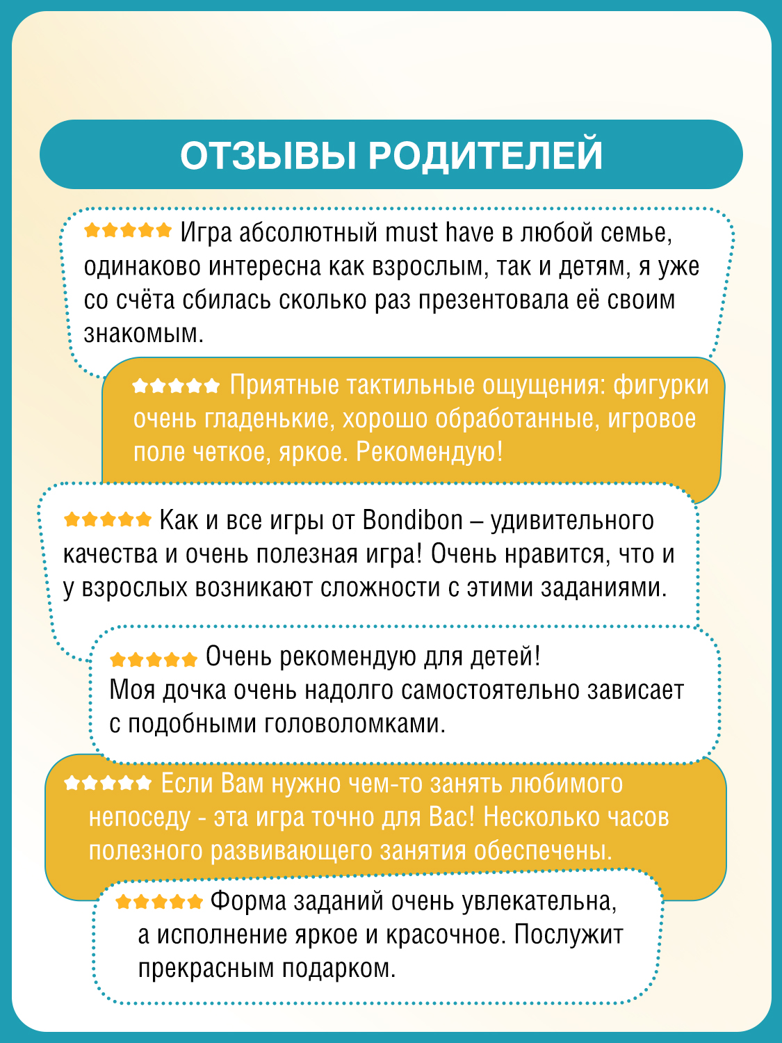 Настольная игра Bondibon магнитная Тангос Животные - фото 10