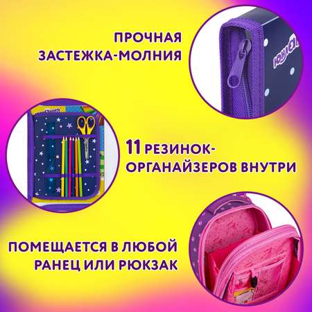 Папка для труда Юнландия А4