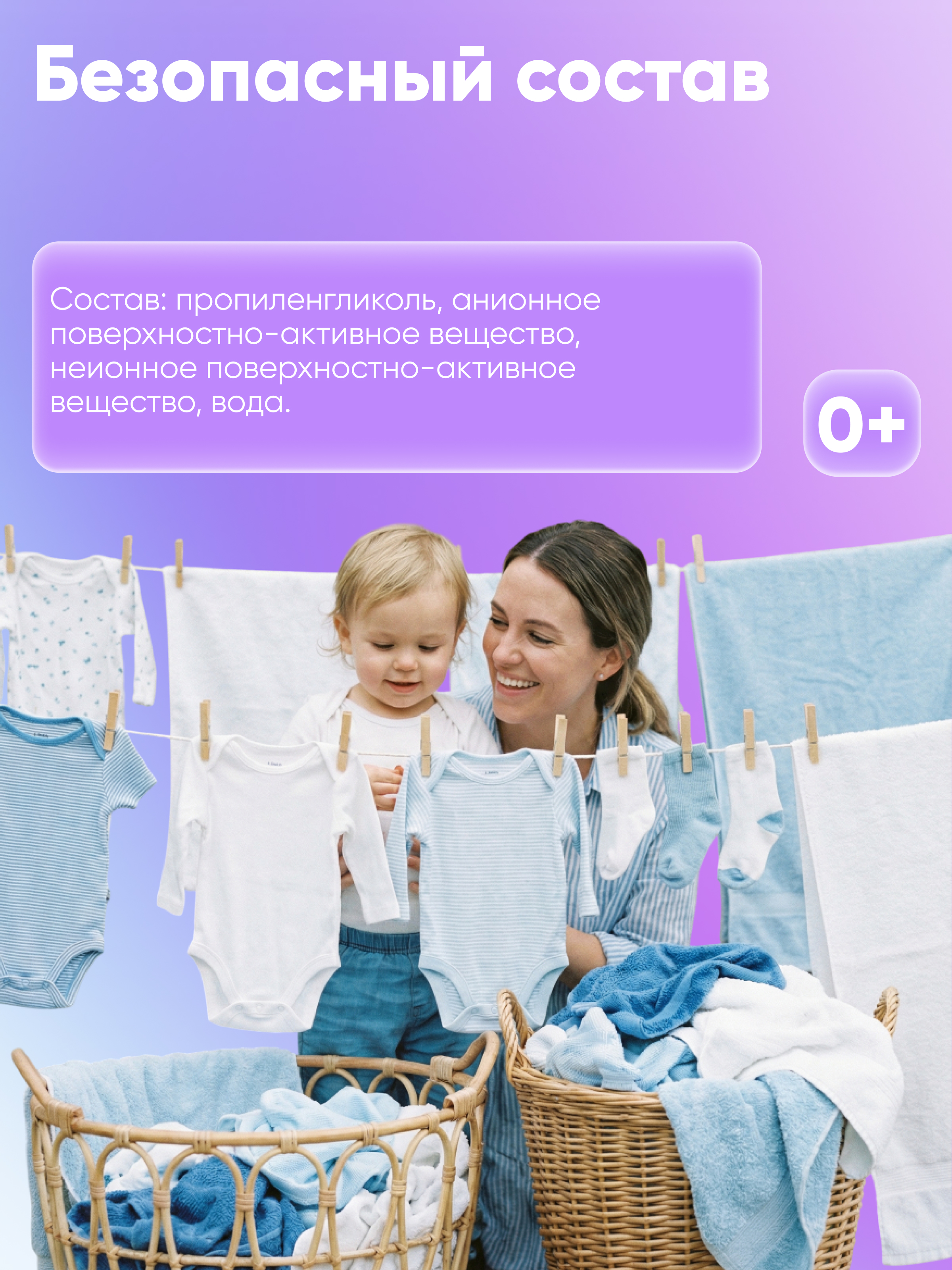 Капсулы для стирки Momi Концентрированные 100 шт. - фото 12