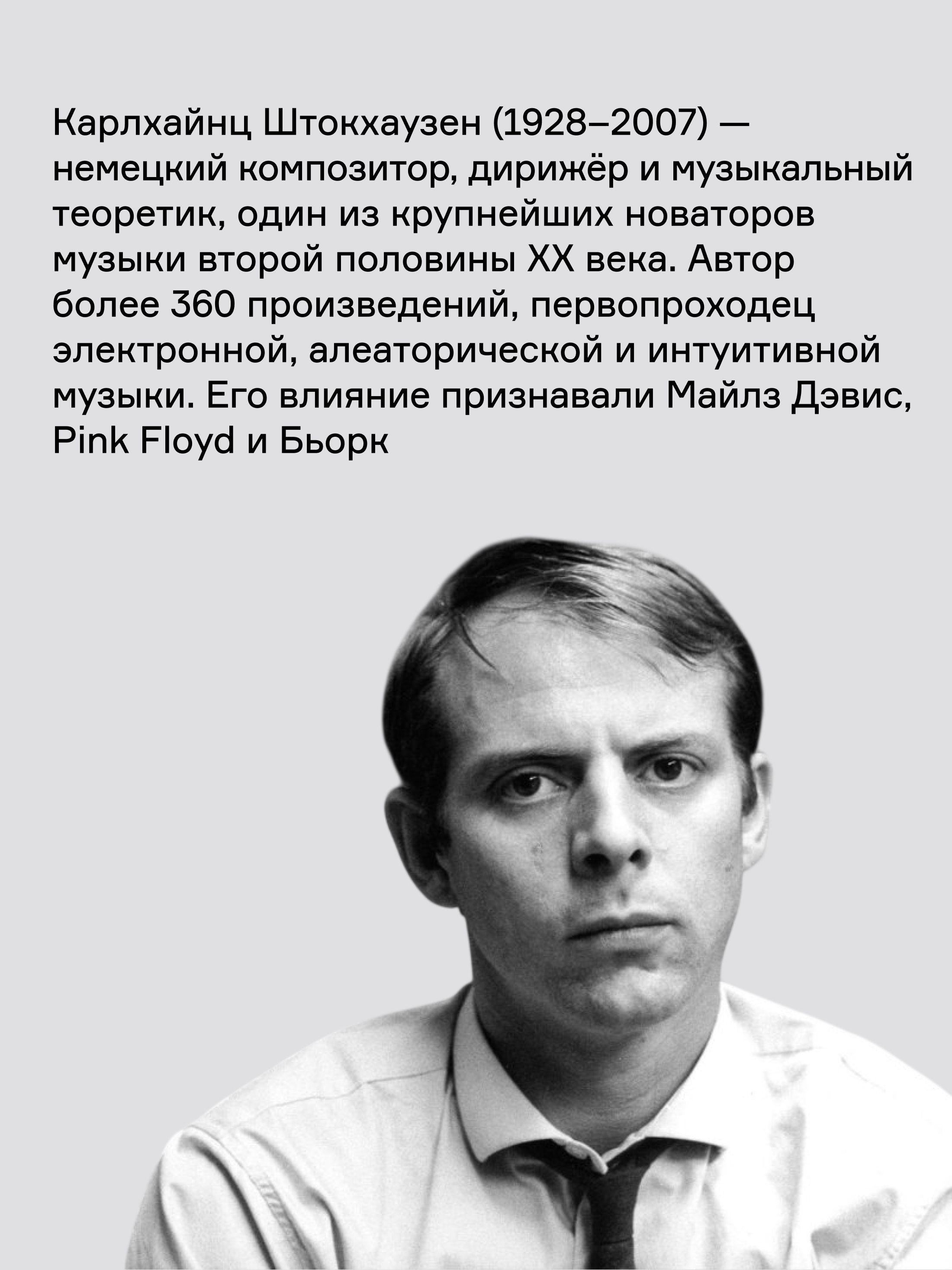 Книга Ad Marginem О музыке - фото 3