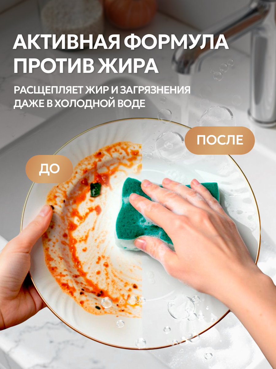 Средство для мытья посуды SEPTIVIT Миндальное молочко 5л - фото 3
