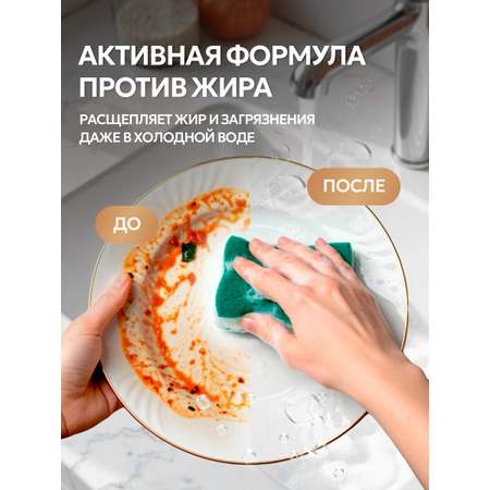 Средство для мытья посуды SEPTIVIT Миндальное молочко 5л