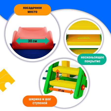 Игровой комплекс Happy Box JM-731BD стандарт