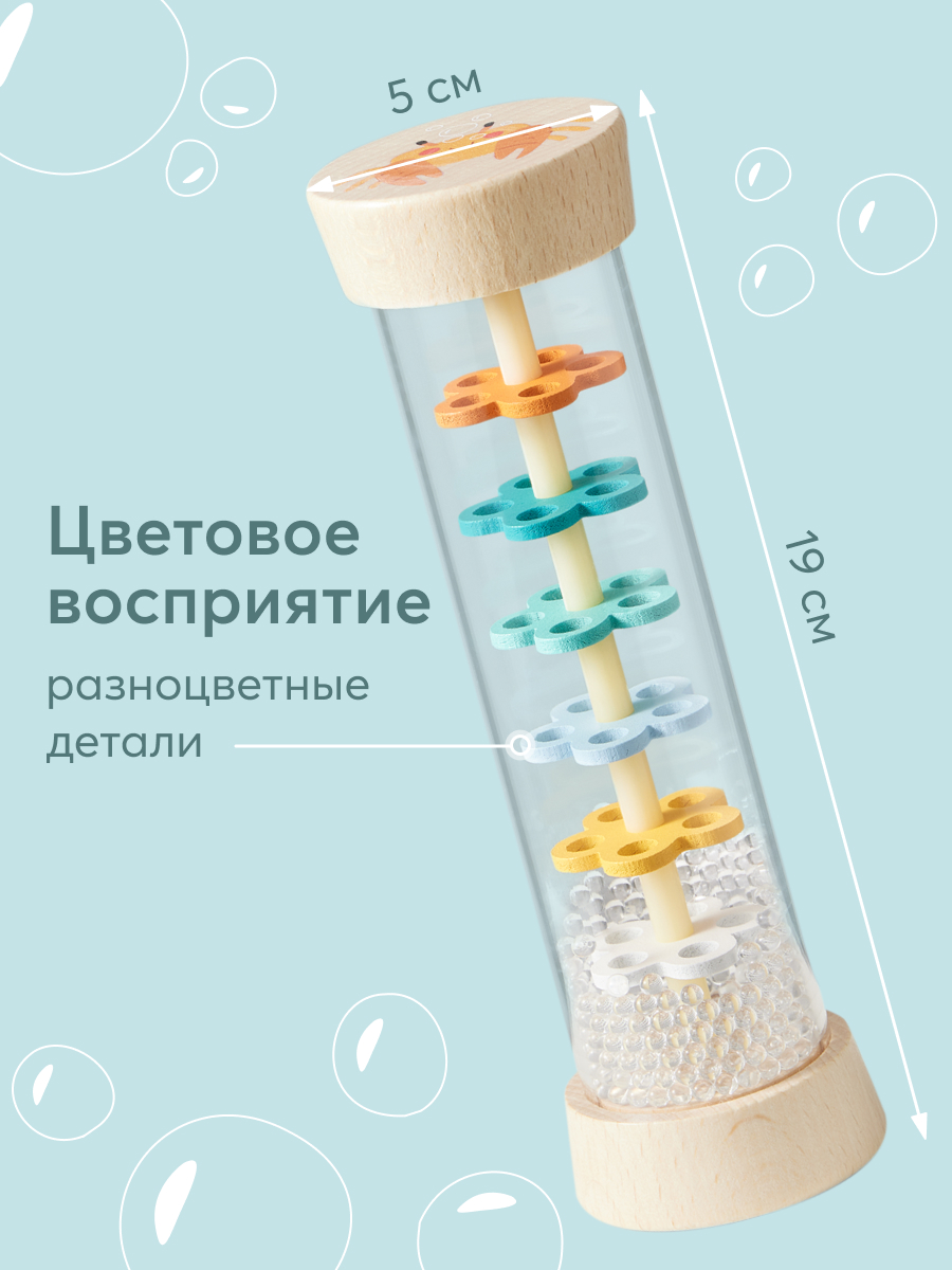 Игрушка Happy Baby погремушка Magic Tube - фото 5