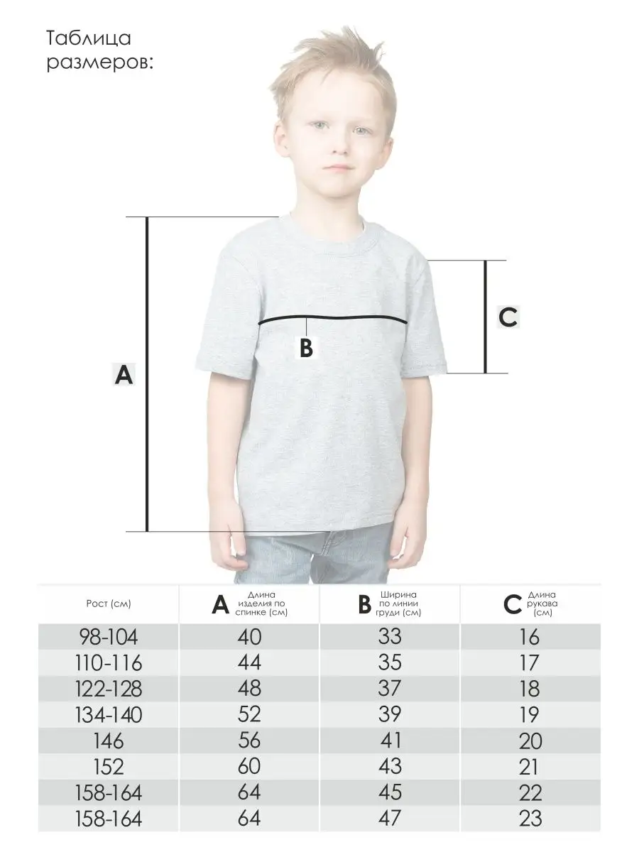 Футболка MY BUY MB12933БС - фото 3