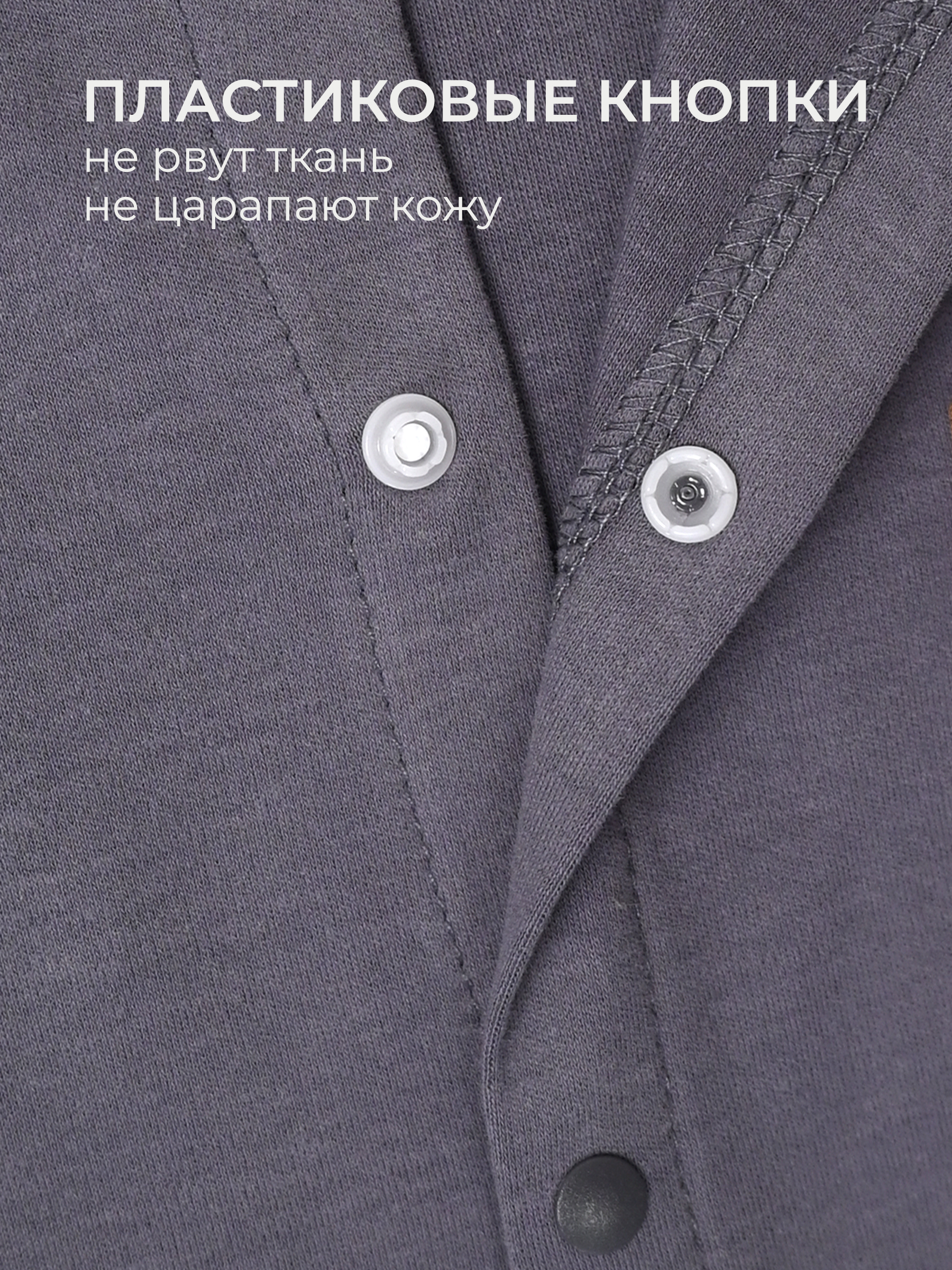 Комбинезон 3 шт LAVIN CARE Набор слипов LC - фото 7