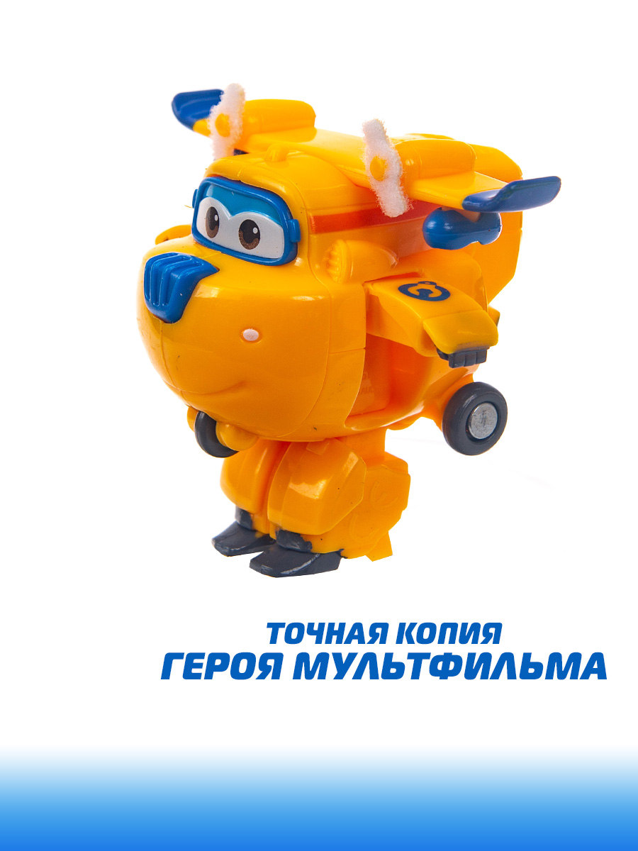 Игровой набор Супер Крылья Костюм трансформера - фото 7