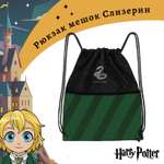 Рюкзак Harry Potter мешок на шнуровке Слизерин