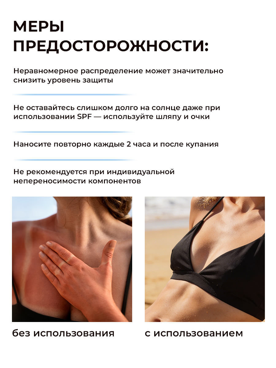 Cолнцезащитный спрей EDEN Sun Series для лица волос и тела SPF 50 100мл - фото 9