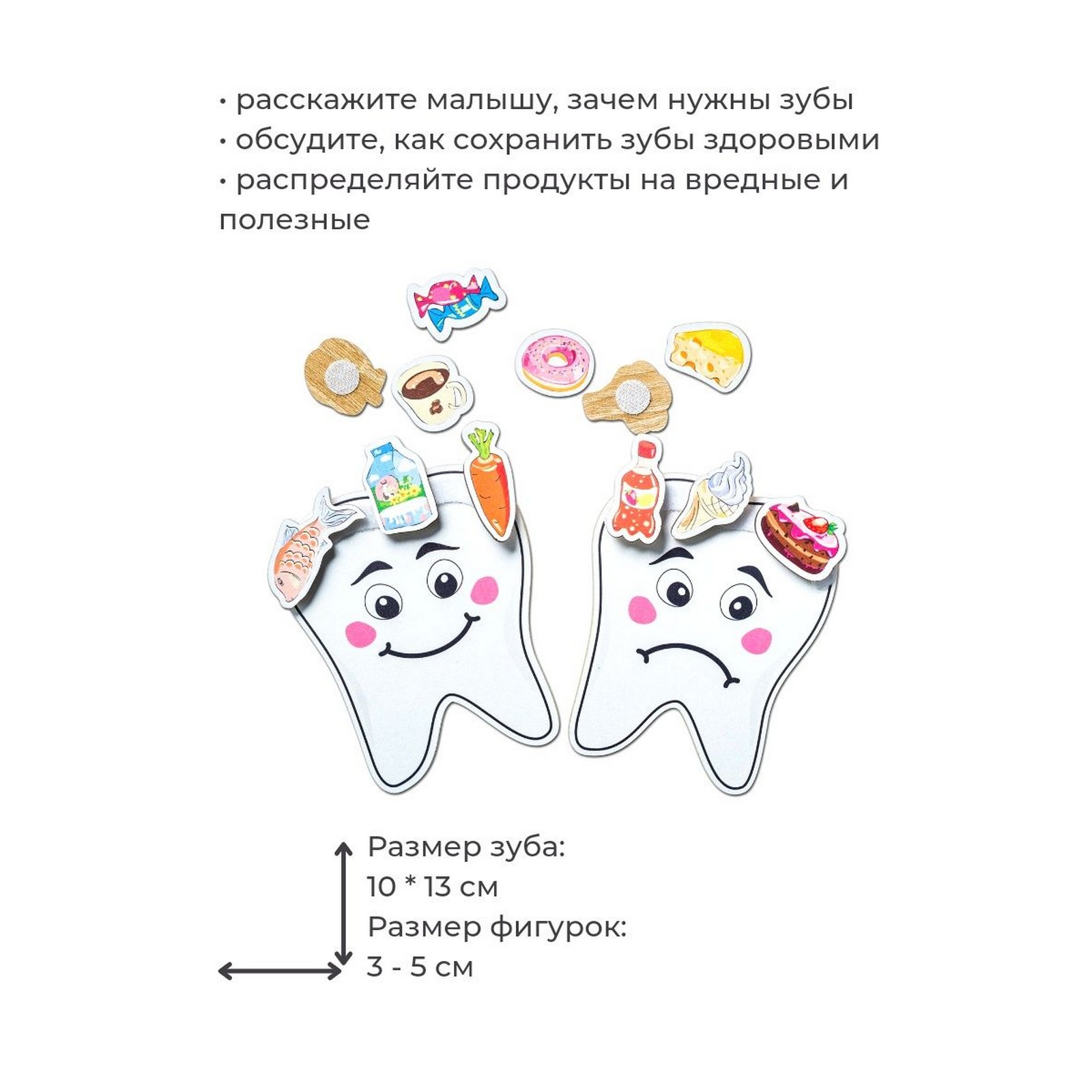 Настольная игра Sima-Land Наши зубки - фото 7
