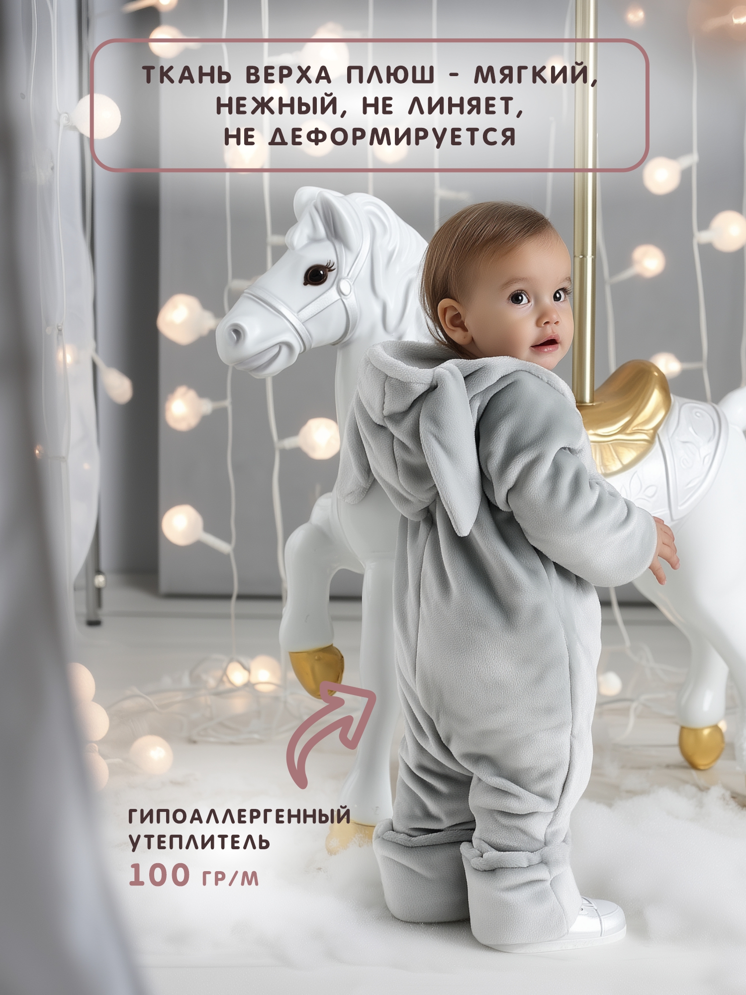 Комбинезон утепленный СОННЫЙ ГНОМИК 2408/50 - фото 4