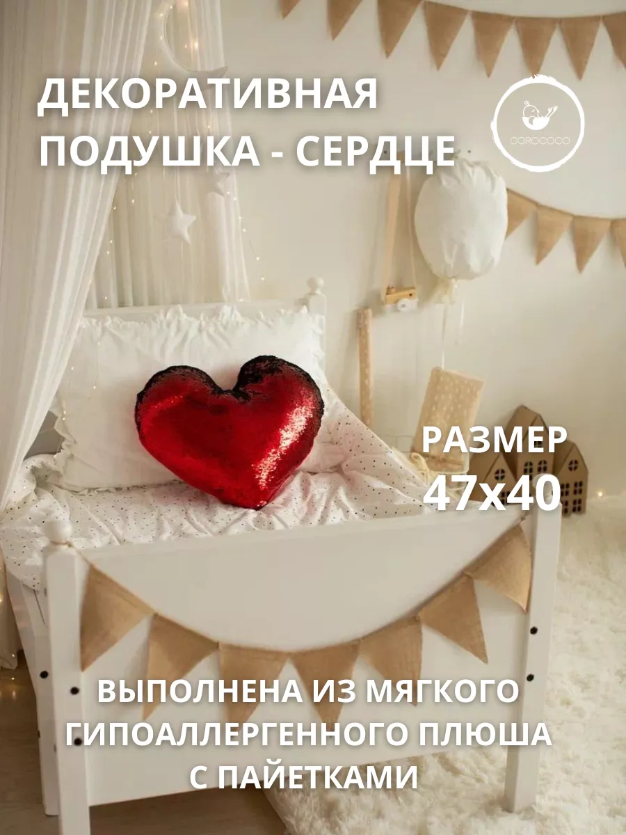 Подушка декоративная COROCOCO 40 x 47 см 1 шт. - фото 5