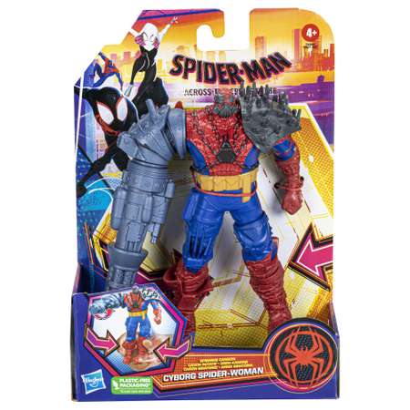Фигурка Человек-Паук (Spider-man) Человек- паук Киборг