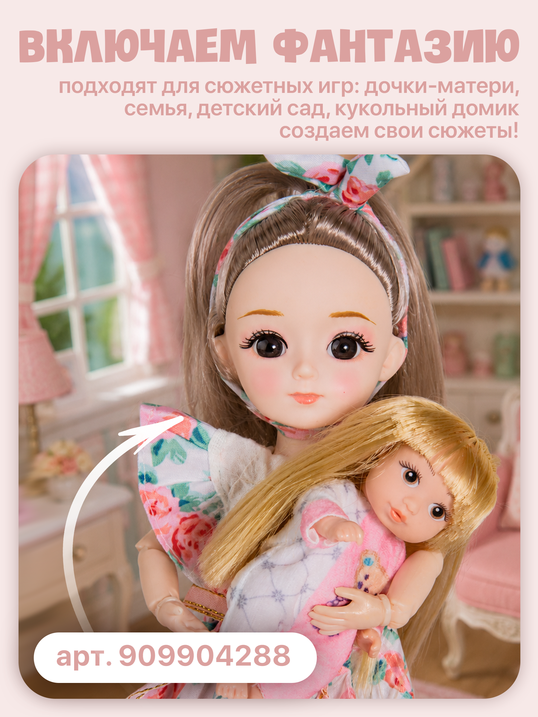 Кукла мини BAZUMI пупсы большой набор 6 штук высота 11 см ZR051B-1 - фото 5