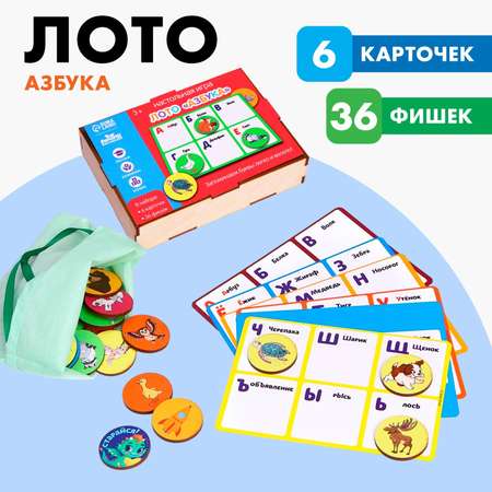Настольная игра Лесная мастерская Лото