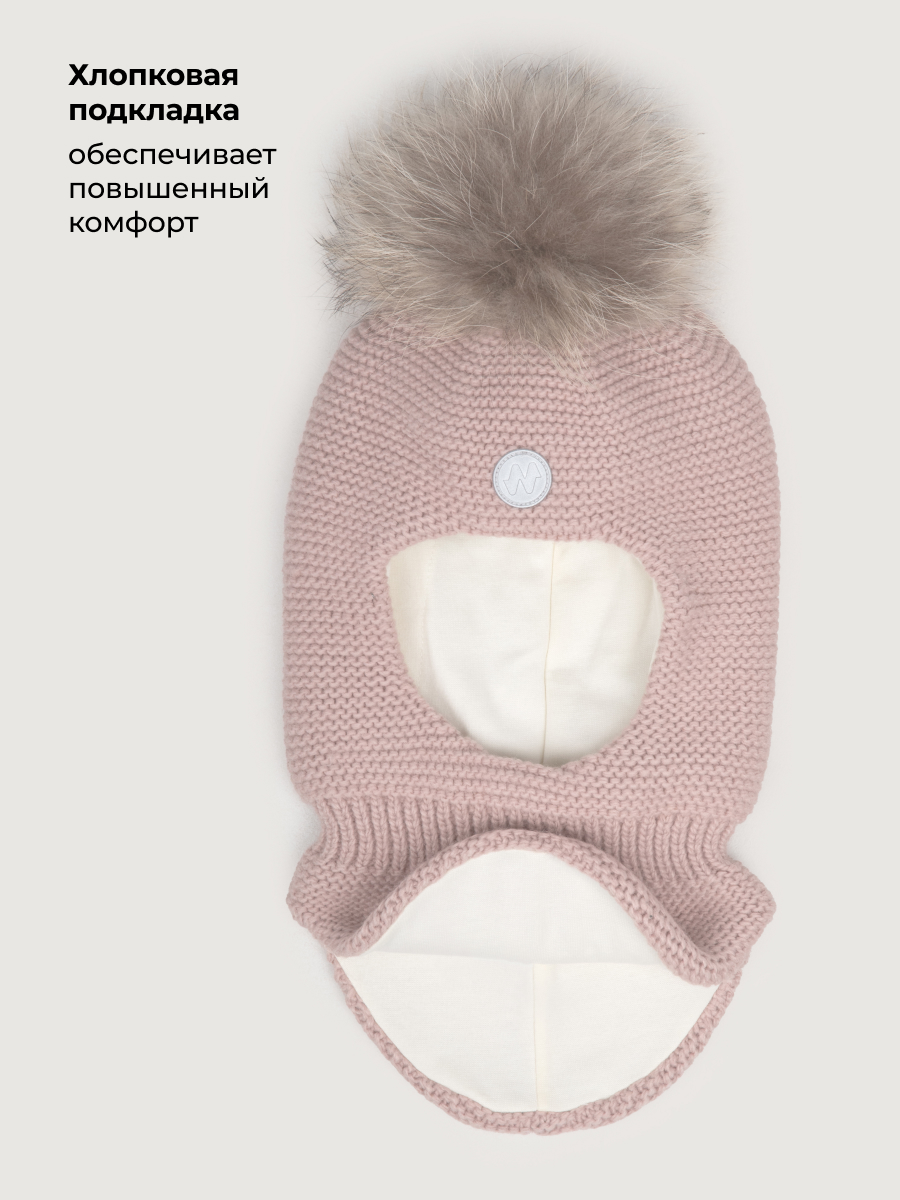 Балаклава NIKASTYLE 10з50226 пудра - фото 5