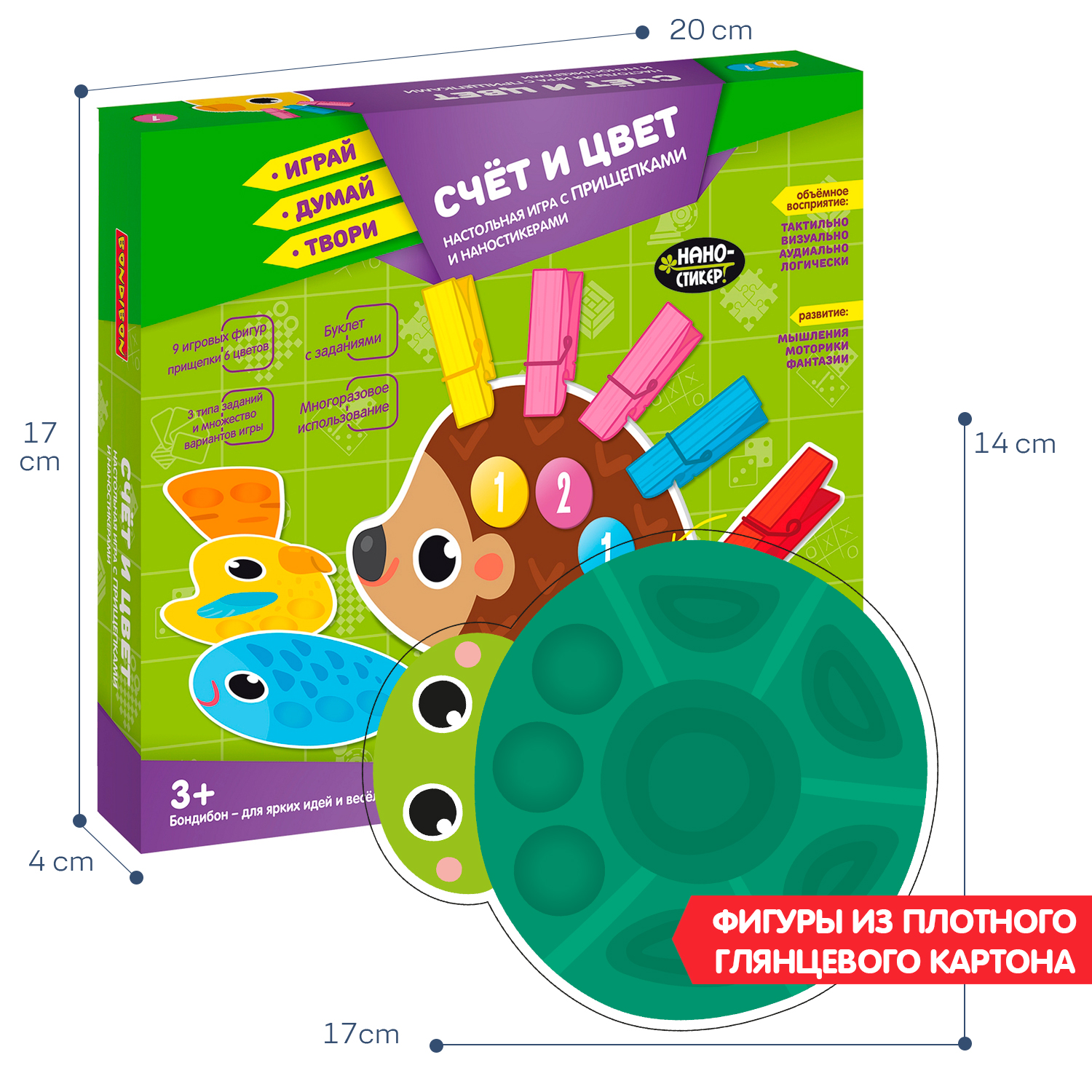 Настольная игра Bondibon со стикерами Счет и Цвет - фото 6
