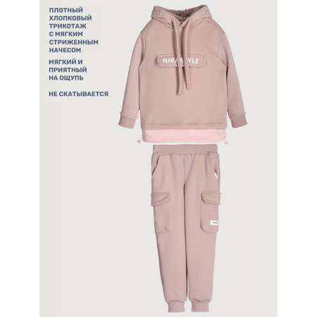 Костюм NIKASTYLE