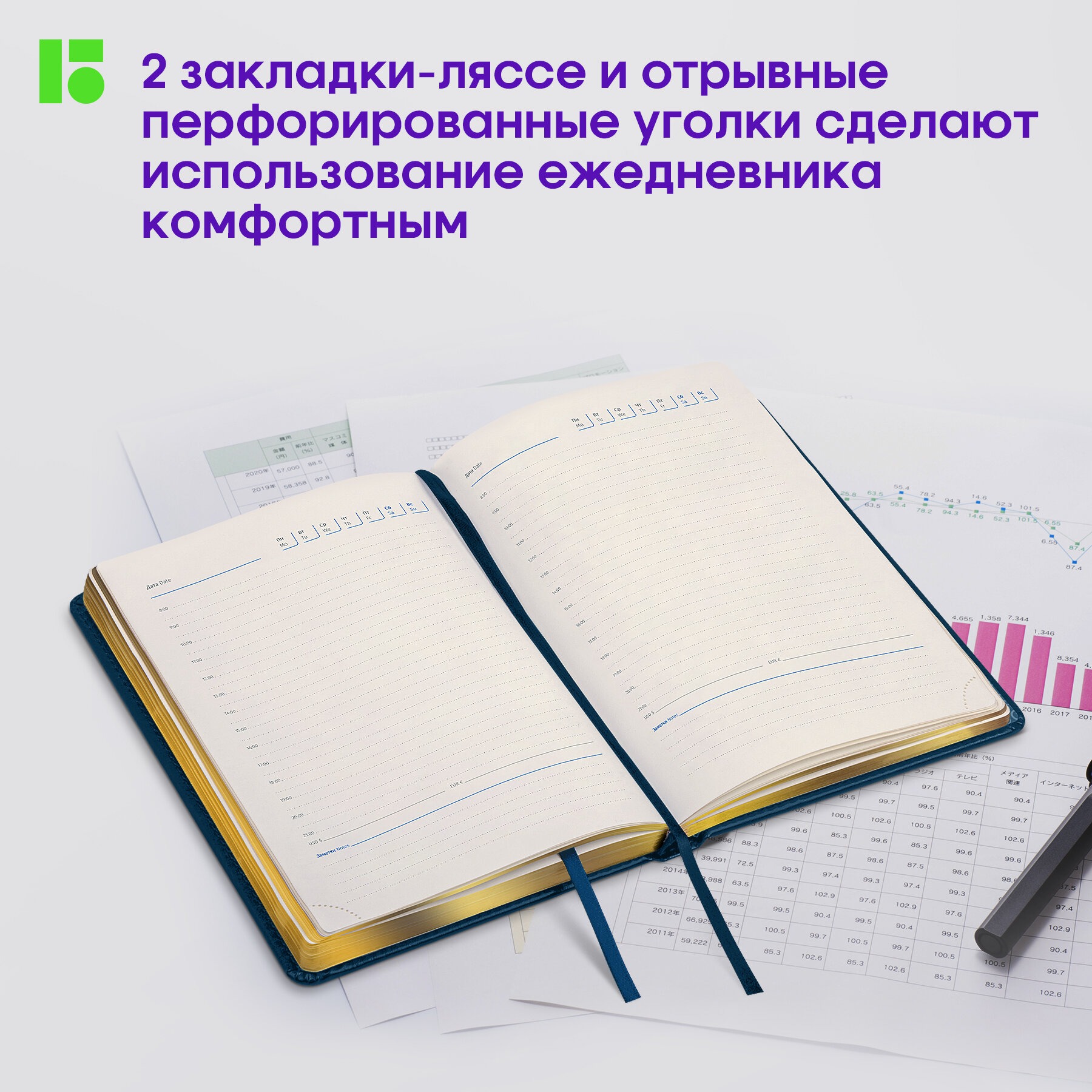 Ежедневник BERLINGO 160 лист. - фото 4