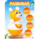 Игрушка Котовские неваляшки неваляшка