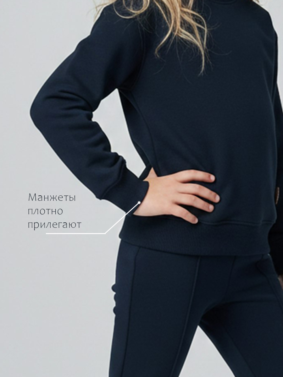 Спортивный костюм Персона Junior СКД1001 - фото 5