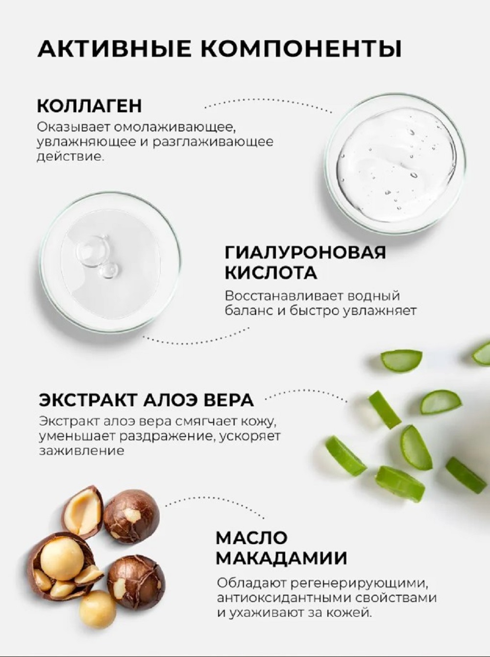 Солнцезащитная косметика SHARY антивозрастной комплекс - фото 6