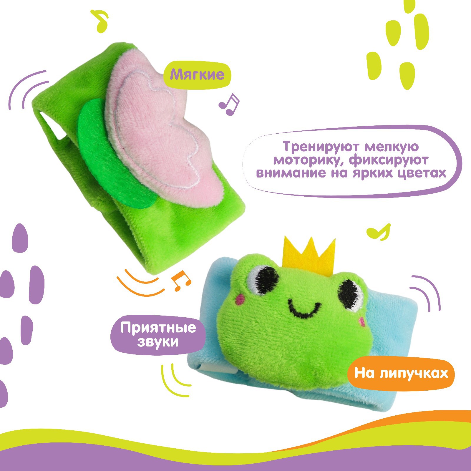 Игрушка Крошка Я погремушка - фото 2
