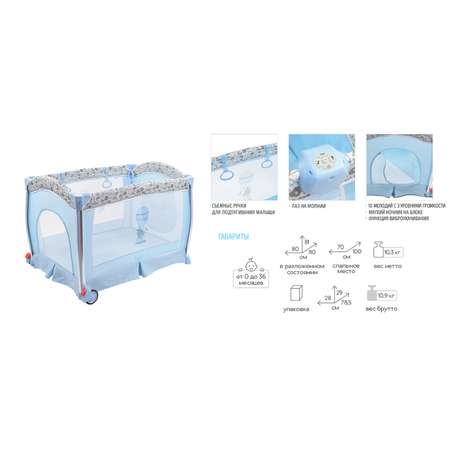 Манеж Nuovita Fortezza Rosa Розовый AP930