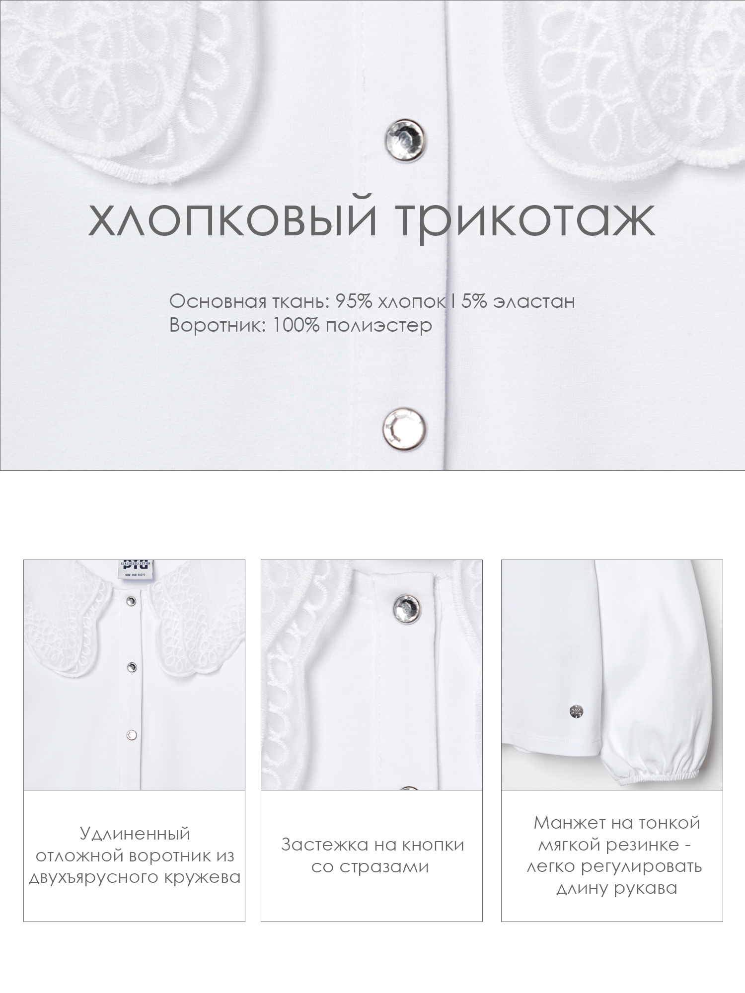 Блузка PlayToday 22621194 - фото 6