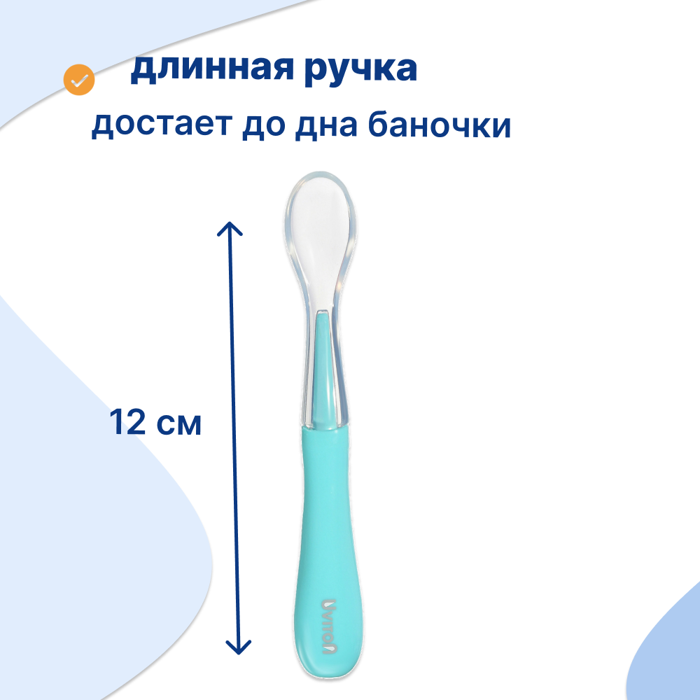 Ложка Uviton в ассортименте - фото 2