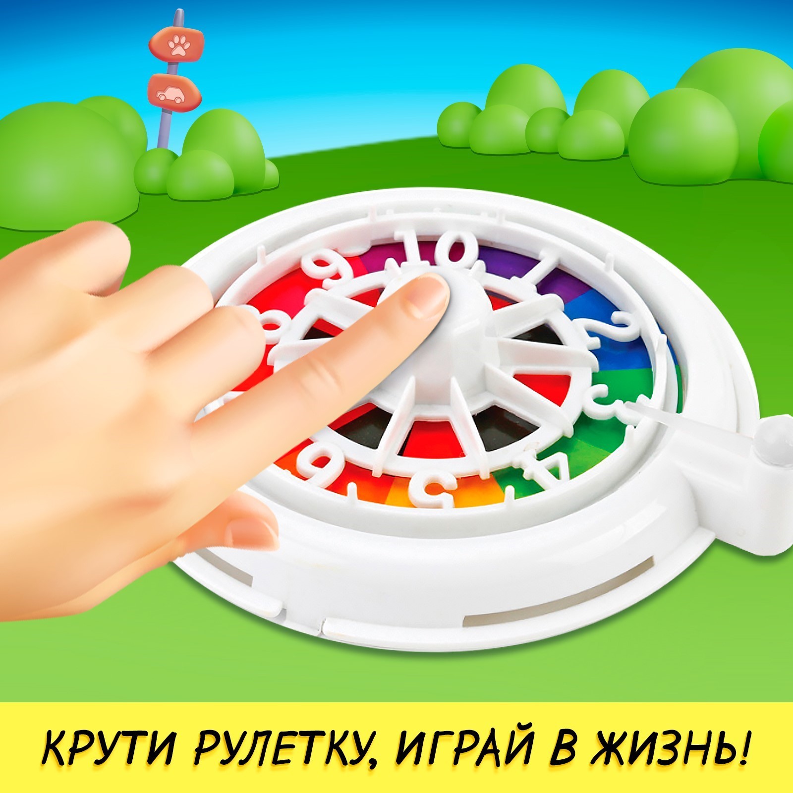 Настольная игра Лас Играс KIDS - фото 8