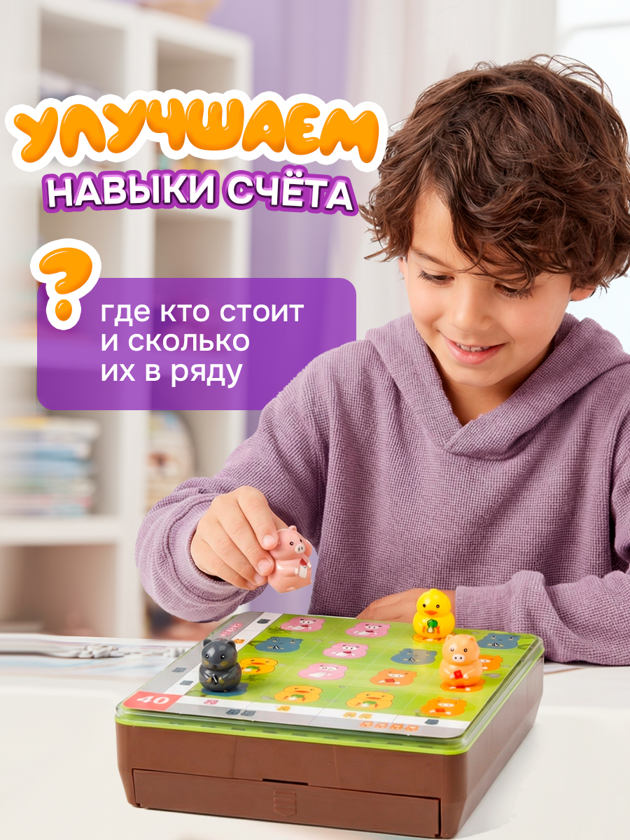 Настольная игра 1TOY - фото 7