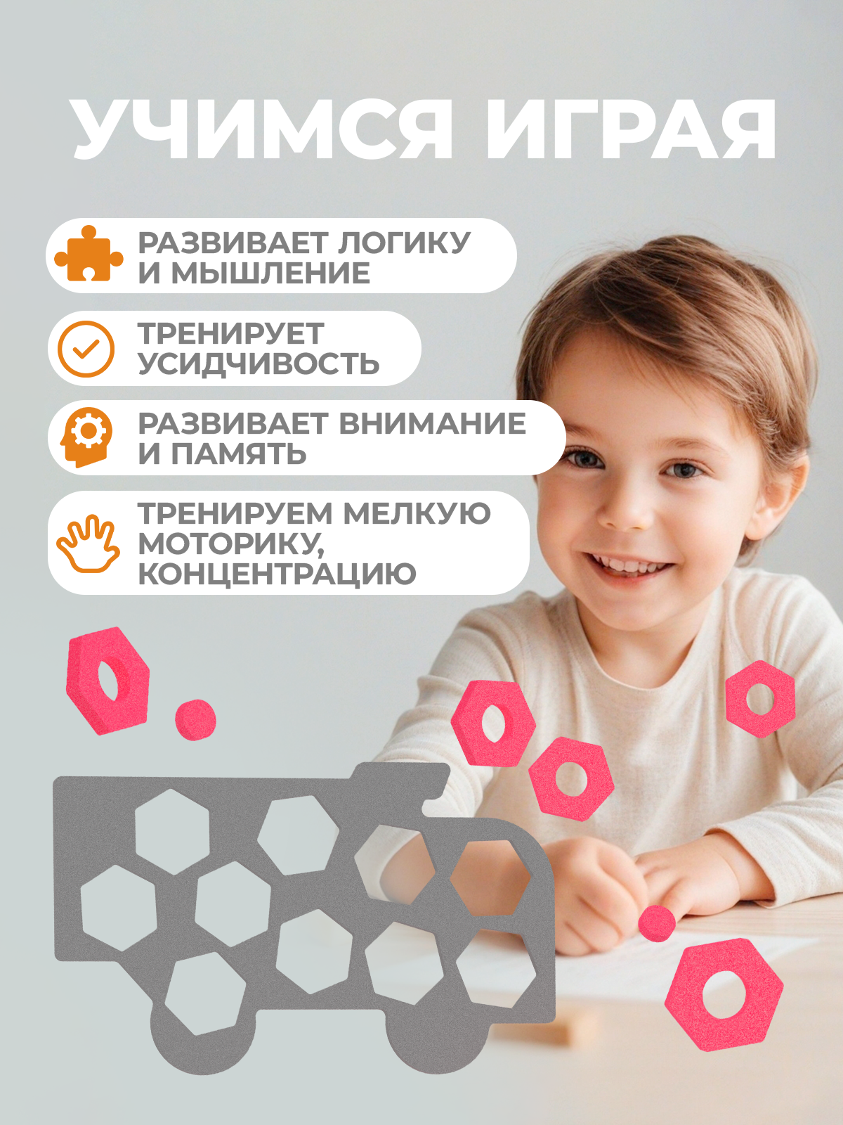 Игрушка Жу-Жу сортер - фото 4
